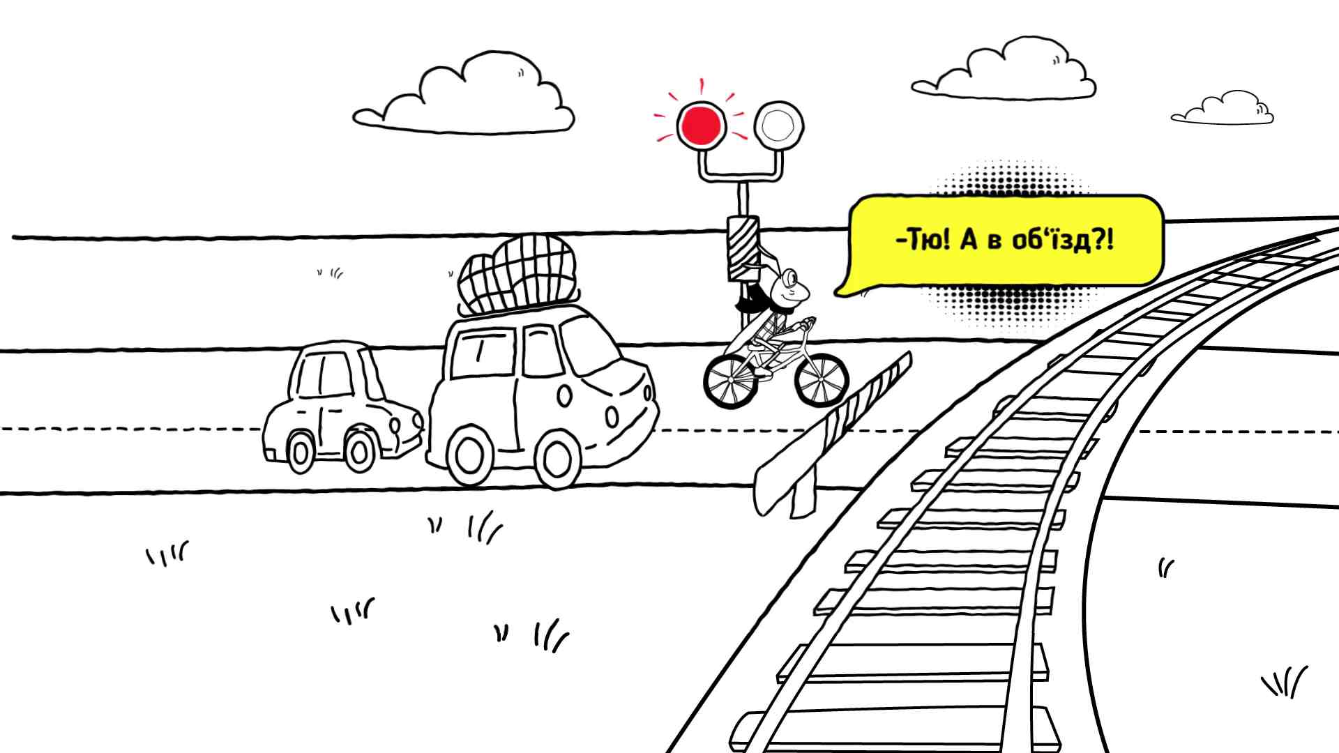 Crossing the railway crossing - Animated Video