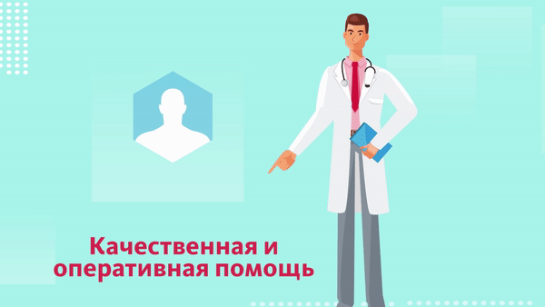 Animated doctor presenting insurance services with text background